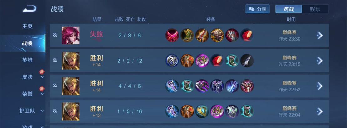 亚瑟新手攻略（成为绝世勇士的指南）