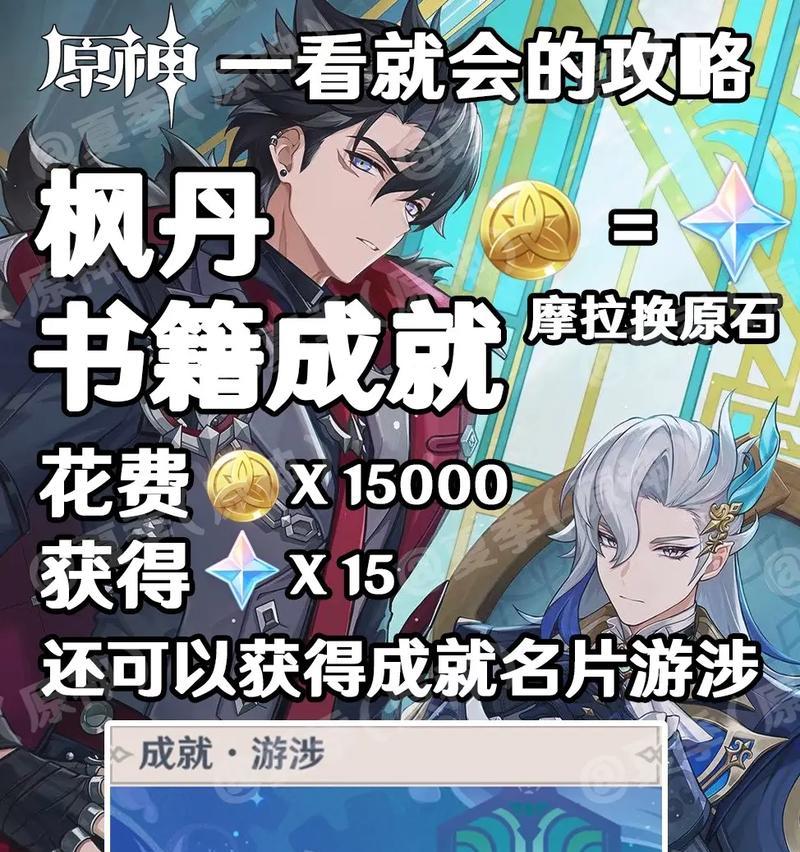 损友圈神像技能攻略—解锁你的无敌损友力量（以损友圈神像技能为核心，助你在游戏中取得巅峰胜利）