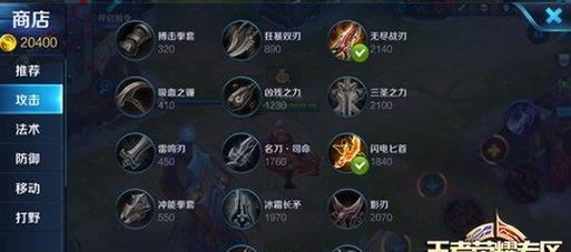 王者荣耀法师团战出装攻略（穿越法力的奇迹——法师在团战中的装备选择）