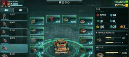 《全球行动》联盟军战车飓风全面解析（揭秘飓风战车的制造过程与战斗技巧，助您在游戏中称霸战场！）