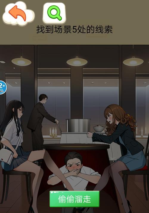 狂热秘密游戏摄像头攻略（揭开狂热秘密游戏摄像头的神秘面纱，探索背后的隐藏任务和线索）