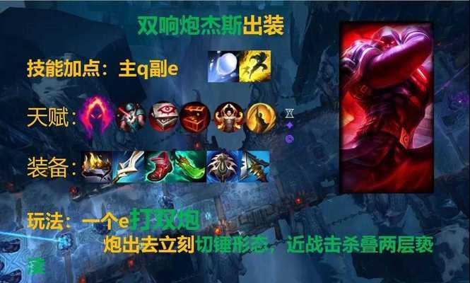 英雄联盟手游近战出装攻略（打造无敌近战输出——英雄联盟手游近战出装攻略详解）