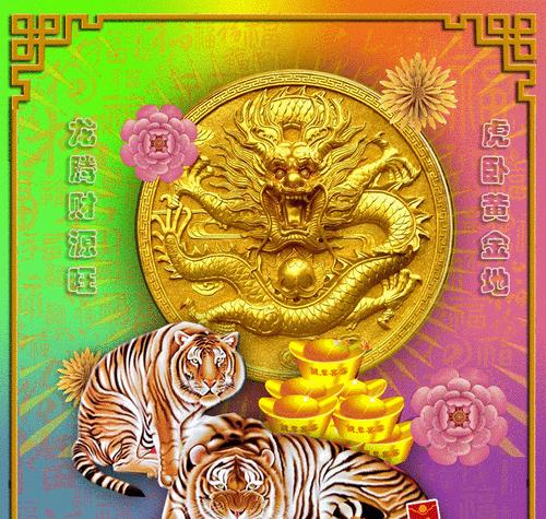 QQ虎年游戏攻略（攻略一览，带你通关无忧）