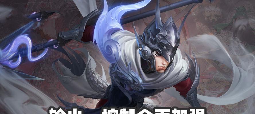 《貂蝉夜战赵云出装攻略贴吧》（玩转王者荣耀新战术，提升你的游戏技巧）