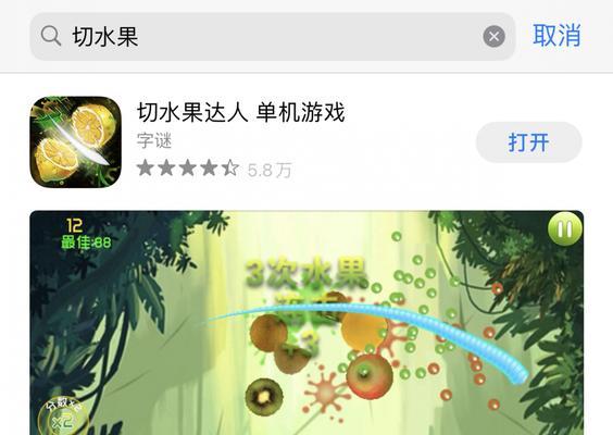 老人益智手游攻略（老人益智手游如何提升智力？提供15个益智手游推荐与攻略）