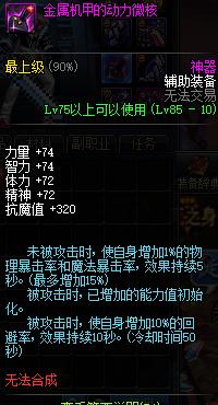 传说地下城探险攻略（在这个充满挑战的地下世界，我们需要的是智慧、勇气和团队合作。）