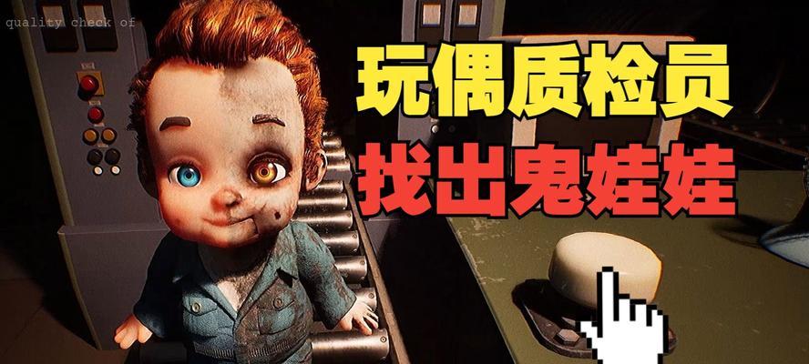 探寻迷失的走廊（一场关于勇气、智慧和耐心的解谜之旅）