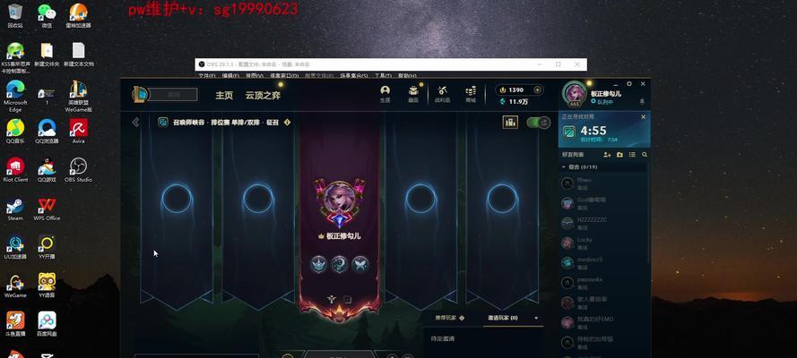 风女出装选择攻略大全（打造最强风女装备，让你在战场上无往不利）