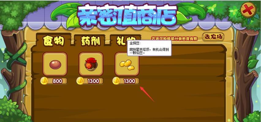 自信起源于洛克王国之秘诀（发现自我价值的关键在这里）