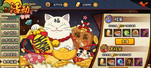 火影忍者手游8级附魔攻略（成为顶尖忍者的关键是在装备上下功夫）