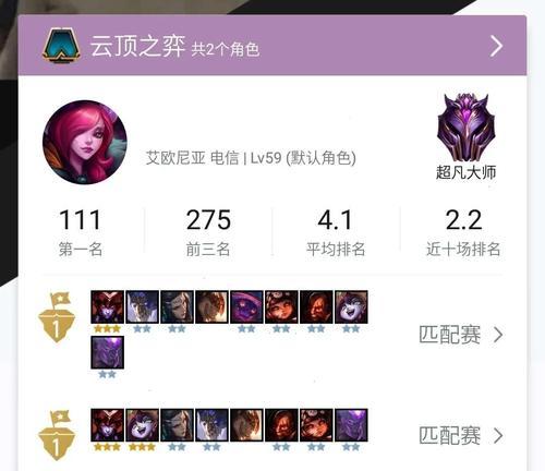 《联盟对战中的炼金出装攻略》（挖掘金牛实力的最新奥义）