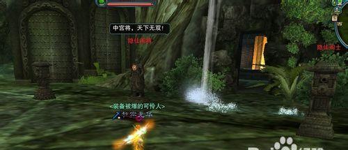 诛仙手游藏宝图任务员攻略（解密诛仙手游藏宝图任务员的秘密）