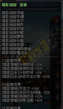 dnf暗帝带什么异界,解析主流套装，助你提升输出与控制