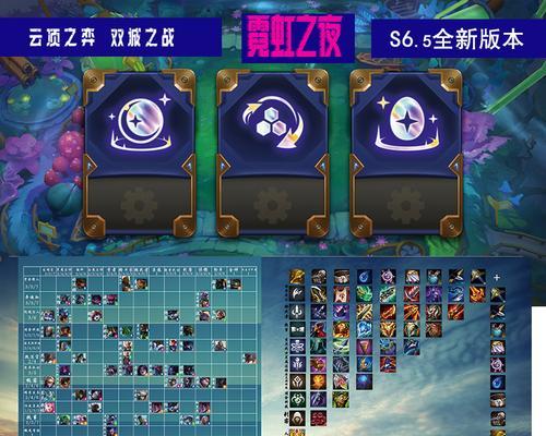 《霓虹之夜》中的狙神阵容详解（以云顶之弈为例，打造最强狙神阵容，抢占胜利先机）