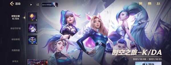 PS时空之旅攻略（一场独特的体验，让你穿越时光与空间的壮丽冒险）