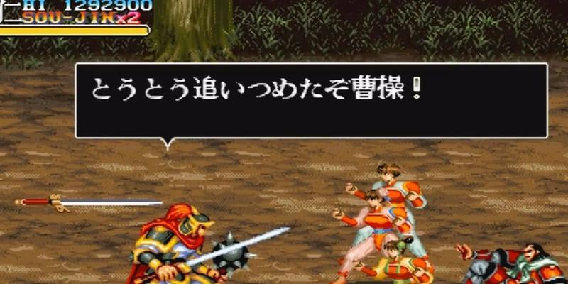 《掌握以吞食天地曹操技能加点的攻略》（技能加点策略、提升战力、最佳属性分配）