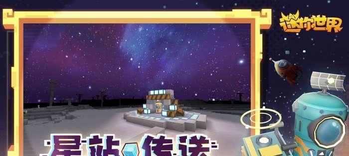 白雪公主咖啡馆攻略（探索童话世界的美味与魔力）