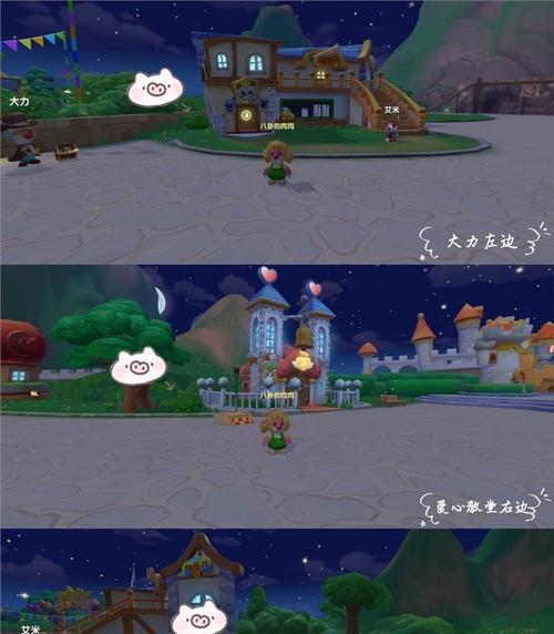 摩尔庄园手游甲鱼刷新位置一览（探索甲鱼的位置，提高游戏收益）