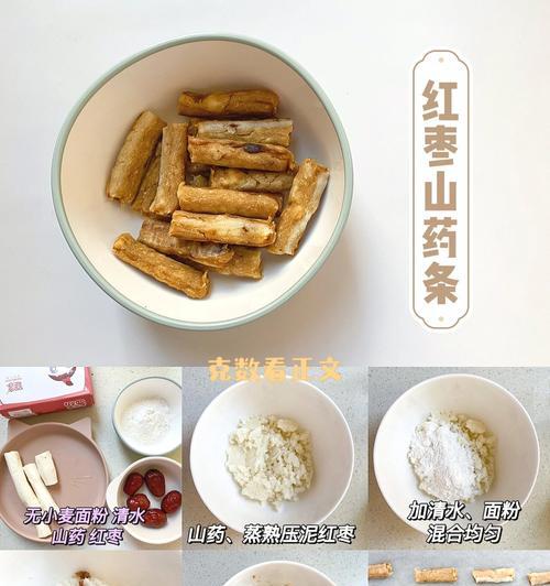 《摩尔庄园手游》小麦牛奶蛋粥制作攻略（手把手教你做美味营养早餐，让你的宠物健康成长）