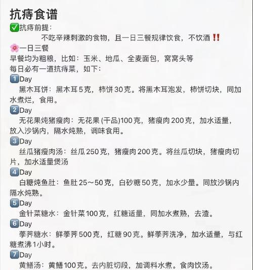 揭秘幻塔方糖的获得方式和食谱分享（以游戏为主，教你如何获得幻塔方糖和做法分享）