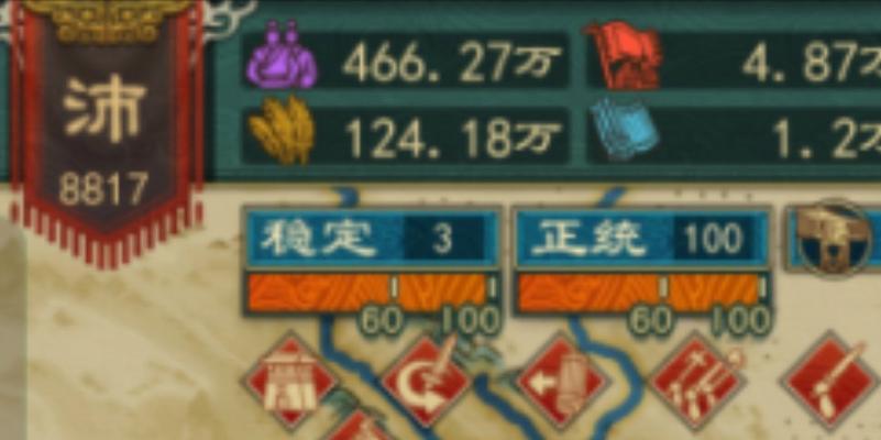 大周列国志中叛心降低的游戏玩法解析（用游戏轻松了解如何减少叛心，打造强大王朝）