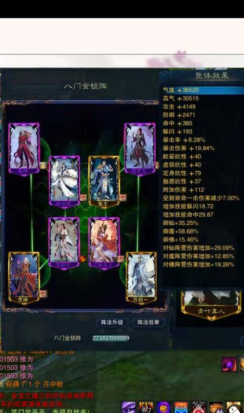 探索诛仙佛焚香的奥秘（打造最强攻略，解锁无敌技巧！）