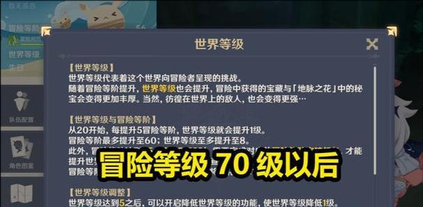 解密原神结晶触发条件（探索原神世界的能量源泉）