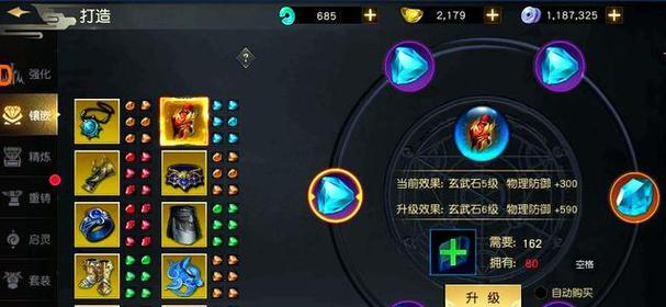 《征途手游装备打造顺序解析》（征途手游装备打造的关键步骤及优化策略）