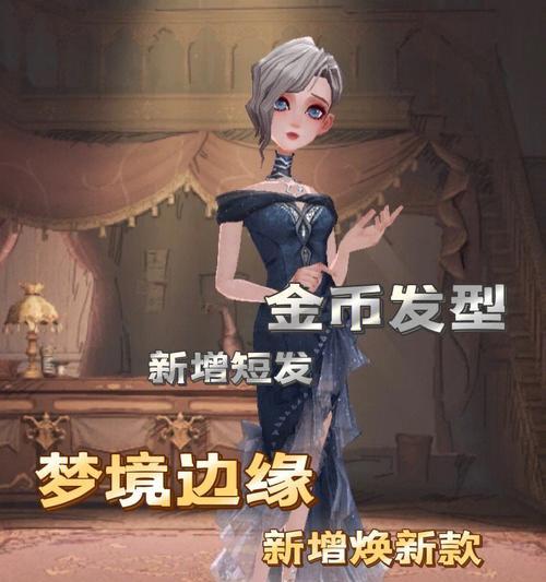 探秘梦境边缘——吴世勋攻略（开启心灵之旅，寻找真实自我）