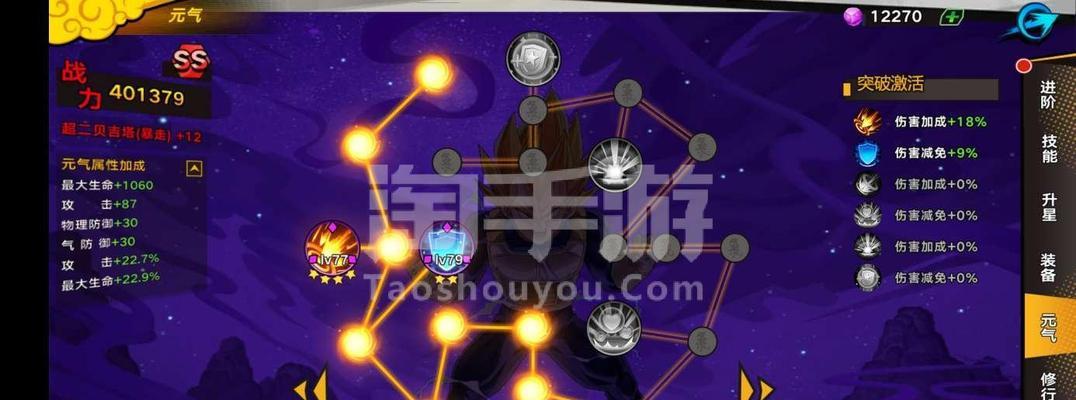 《龙珠手游后台攻略大揭秘》（从菜鸟到高手，掌握关键攻略，成为真正的龙珠玩家！）