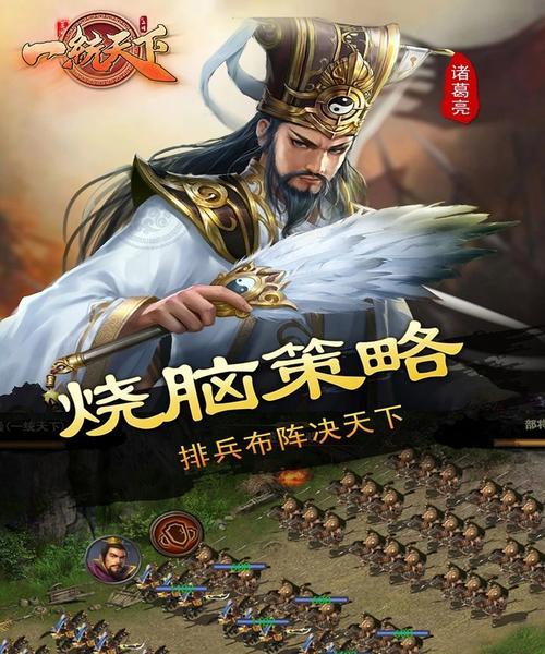 三国乱世钢铁攻略（突破策略）