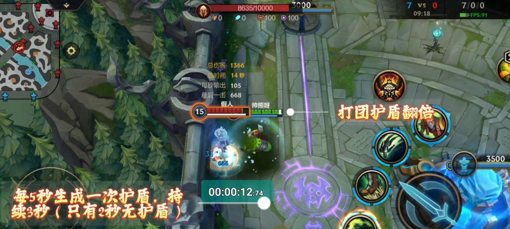 《LOL手游》冬之降临装备深度解析与使用指南（LOL手游冬之降临装备深度解析）