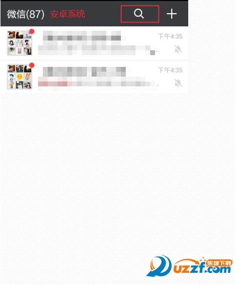 微信怎样置顶公众号