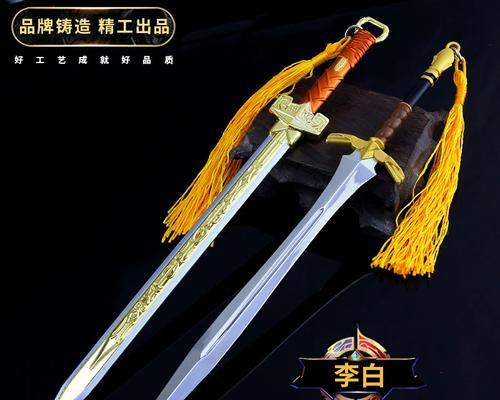 李白装备满后攻略（揭秘李白装备满后的绝世威力，助你征服三界九州！）