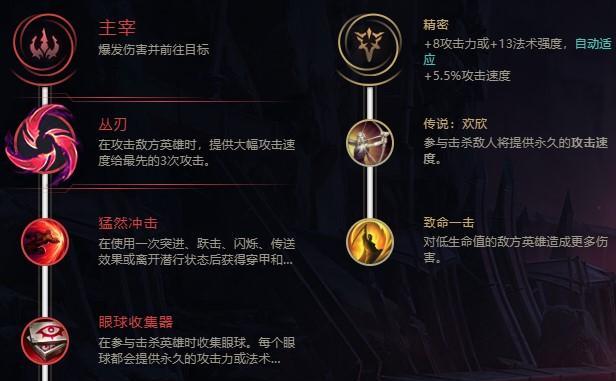 骑士无限火力出装攻略（掌握关键装备，让你在战场上无往不利）