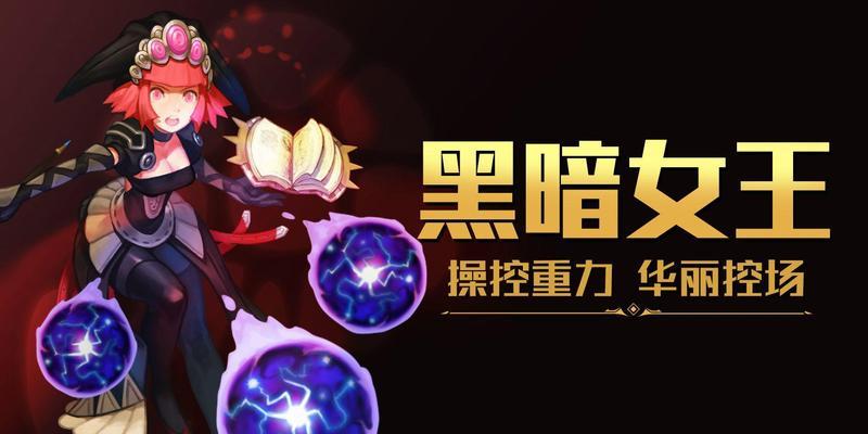 《龙之谷宠物技能介绍攻略》（掌握宠物技能让你在龙之谷中游刃有余）