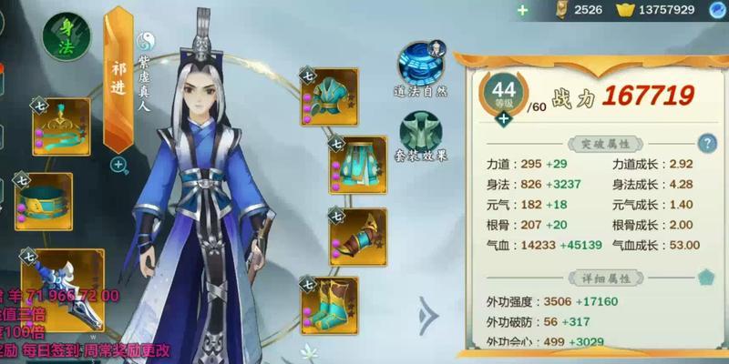 指尖江湖技能攻略技巧详解（掌握游戏技能，成为指尖江湖的绝世高手）