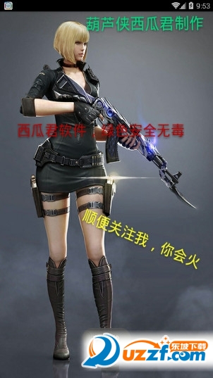 cf西瓜君贴图美化盒子怎么样？cf西瓜君贴图美化盒子怎么使用？