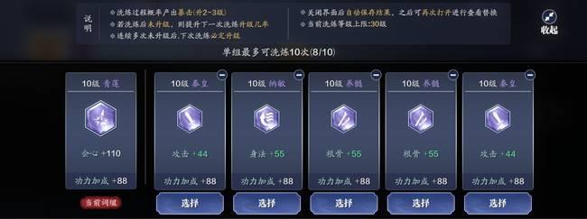 天刀装备等级升级攻略（从零到高手，轻松掌握装备升级技巧）