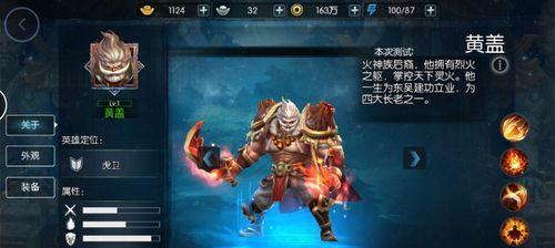 《不朽之王挽歌出装顺序攻略》（掌握不朽之王的出装技巧，称霸战场！）