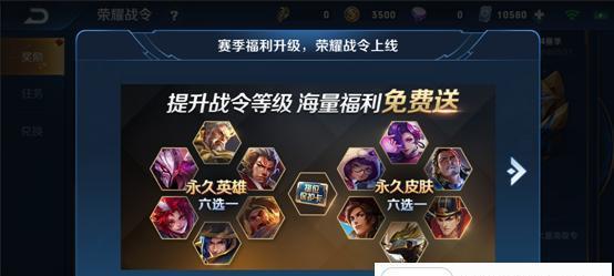 S18《王者荣耀》嫦娥铭文选——打造完美输出！（从铭文选择到符文搭配，助你在战场上无往不胜！）