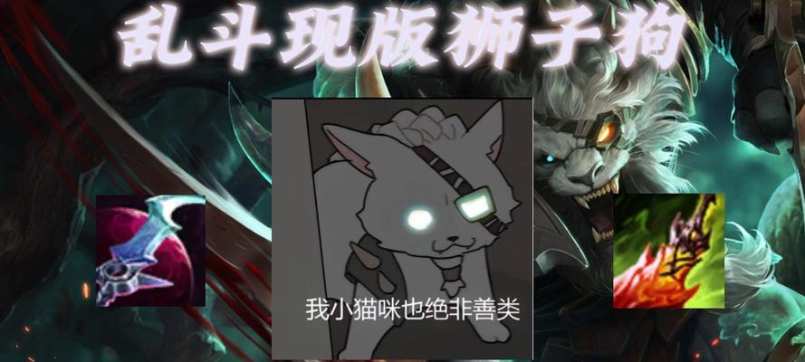 大乱斗出装攻略（以游戏为媒介，大乱斗中培养情侣关系的默契和合作能力）