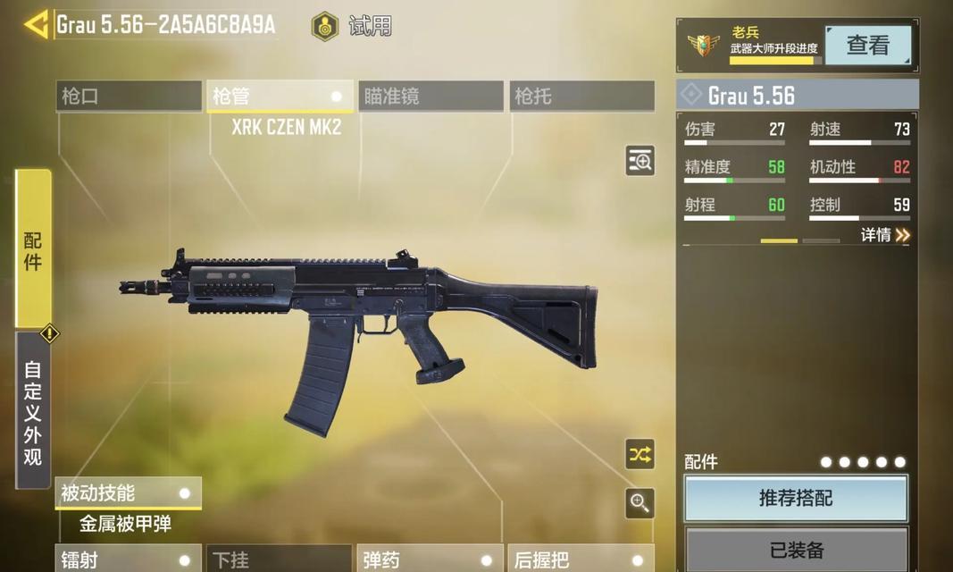 使命召唤手游北极削弱分析（揭秘游戏中存在的问题及优化方案）