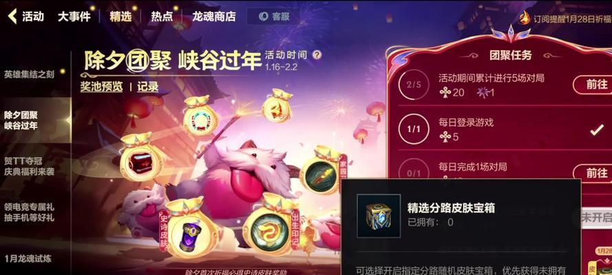 聪明联盟手游攻略（成为聪明联盟的最强玩家，用智慧征服世界）