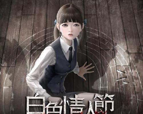 《热血传奇手游》万圣节攻略（快来参与热血传奇手游万圣节活动，赢取丰厚奖励！）