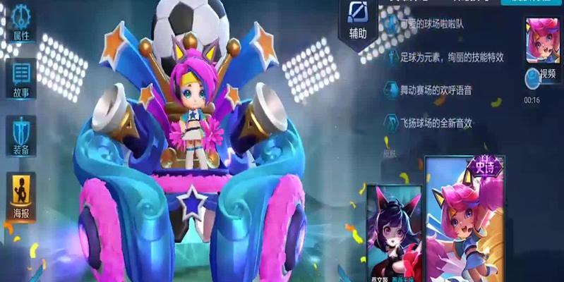 《刘禅蔡文姬赛季巅峰赛出装攻略》（王者峡谷最强组合，攻城略地无敌阵容）