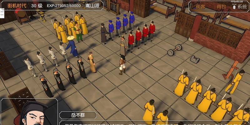 《金庸多人技能加点攻略》（掌握关键技能，独步武林）