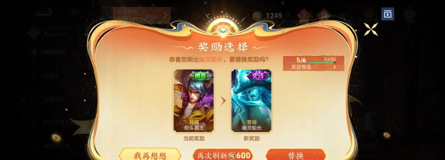 王者荣耀技巧之曹操出装攻略（曹操出装攻略，助你在战场上稳操胜券）