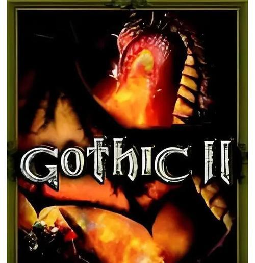 哥特王朝游戏开放世界攻略（解密游戏世界的秘密，成为真正的哥特王朝冒险家）