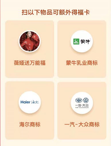 2021年支付宝集福最新消息 2021支付宝集五福在哪里找 2021年支付宝集福最新消息 2021支付宝集五福在哪里找